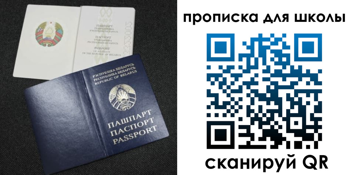 регистрация для дет. сада в Тутаеве