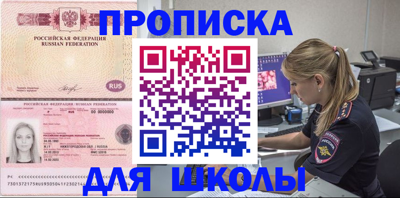 пропишу в квартире в Тутаеве